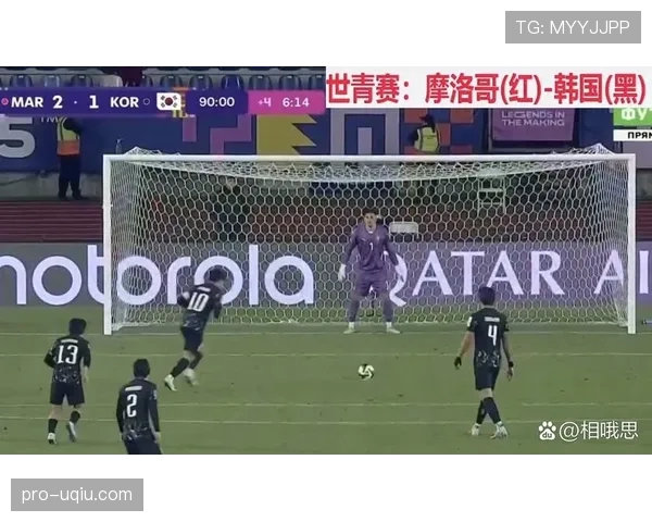 伤停补时规则详解：裁判如何判定有效补时长度