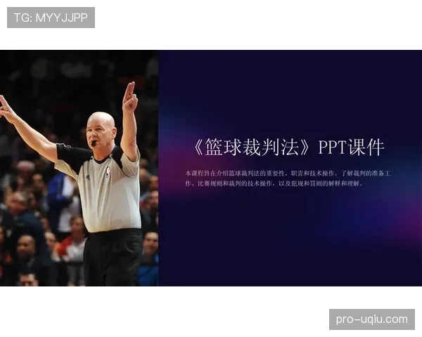 篮球暂停规则全解析：次数分配与执行标准