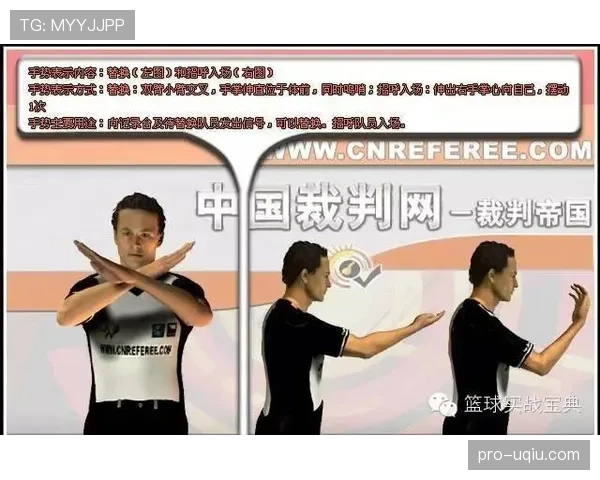 篮球规则中关于暂停时间限制的具体时长是如何明确规定的