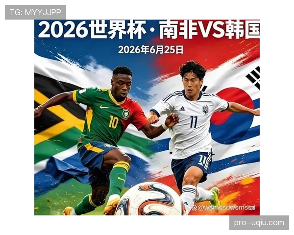 南非A组收官焦点：4分成绩压过韩国
